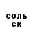 Амфетамин 97% Andjelina