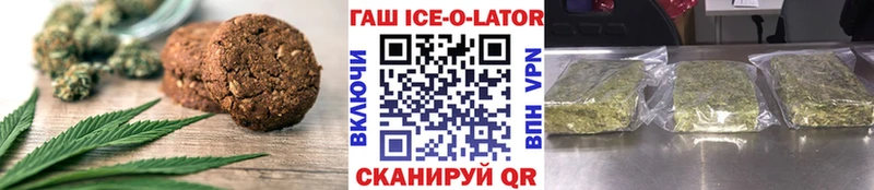 Купить закладки  Судак  Печенье с ТГК марихуана 