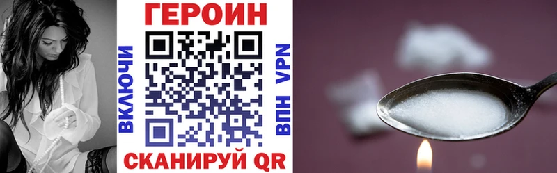 ГЕРОИН афганец  Купить где  Судак 