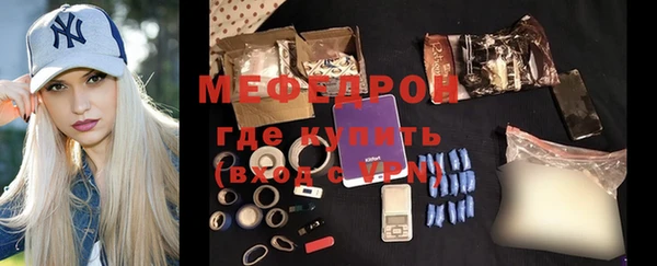 альфа пвп Гусь-Хрустальный