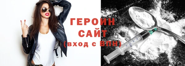таблы Гусиноозёрск
