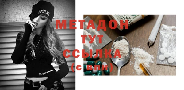 альфа пвп Гусь-Хрустальный