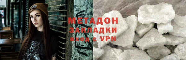 бутик Гусев