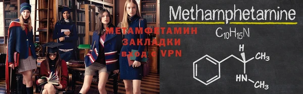 таблы Гусиноозёрск