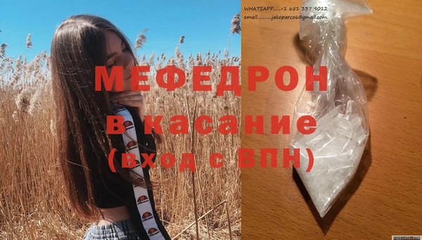таблы Гусиноозёрск