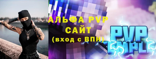 бутик Гусев