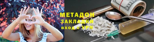 альфа пвп Гусь-Хрустальный