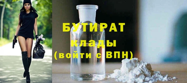 бутик Гусев