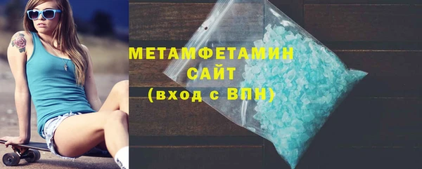 альфа пвп Гусь-Хрустальный