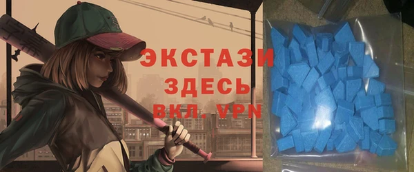 альфа пвп Гусь-Хрустальный