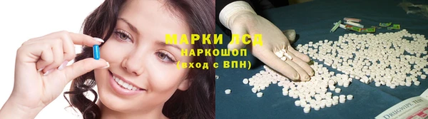 таблы Гусиноозёрск