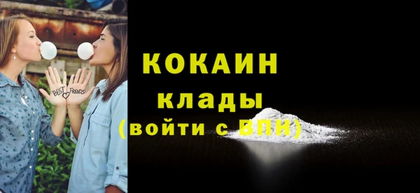 таблы Гусиноозёрск