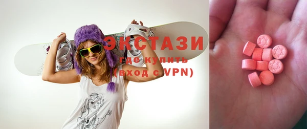 бутик Гусев