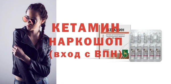 альфа пвп Гусь-Хрустальный