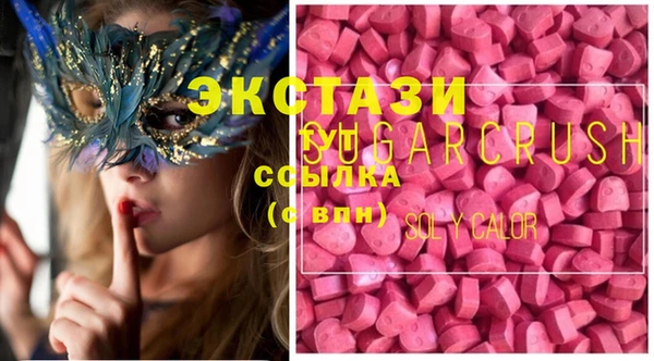 таблы Гусиноозёрск