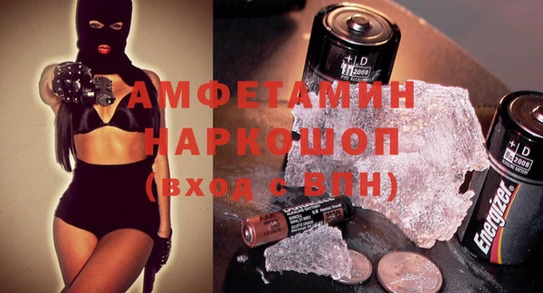 альфа пвп Гусь-Хрустальный