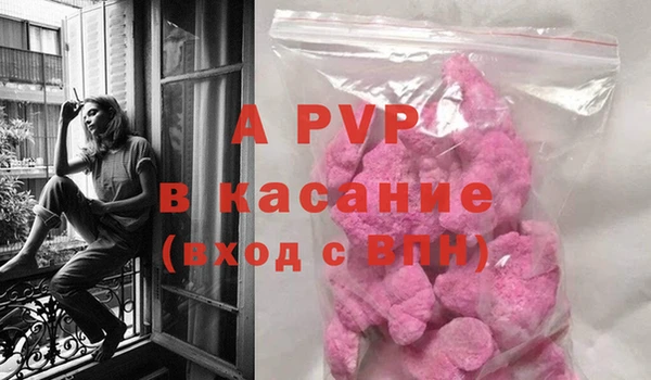альфа пвп Гусь-Хрустальный