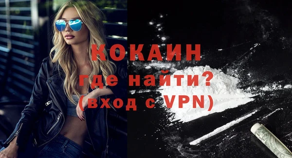 бутик Гусев