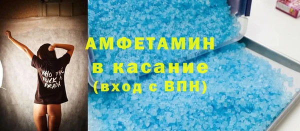 таблы Гусиноозёрск