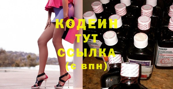 бутик Гусев