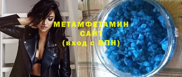 альфа пвп Гусь-Хрустальный