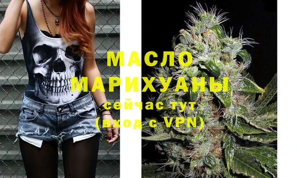 таблы Гусиноозёрск