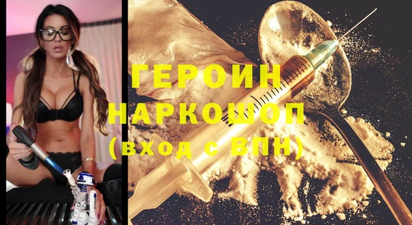 таблы Гусиноозёрск