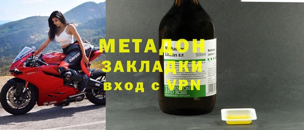 бутик Гусев