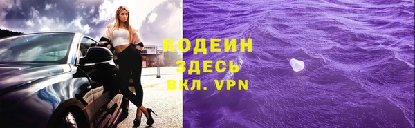 таблы Гусиноозёрск