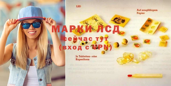 таблы Гусиноозёрск