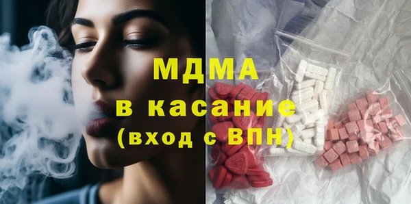 бутик Гусев