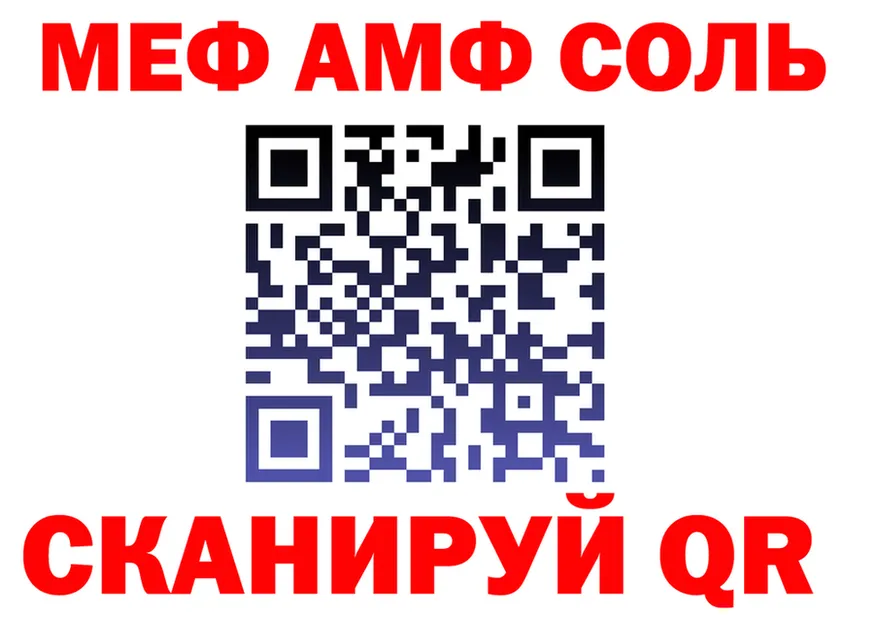МЕТАДОН белоснежный зеркало маркетплейс OMG Судак