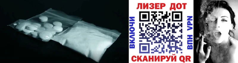Купить  Судак  Лсд 25 экстази ecstasy 