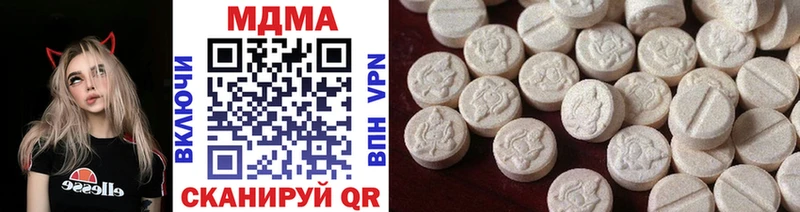 MDMA кристаллы  Купить где  Судак 