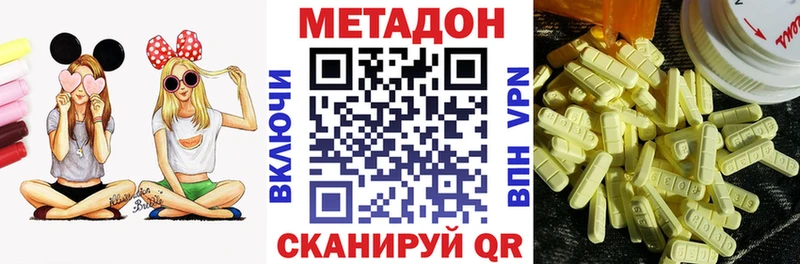 Купить закладки  Судак  Метадон кристалл 