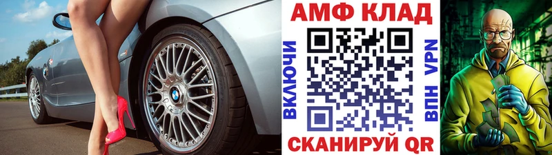 Купить  Судак  Первитин мет 