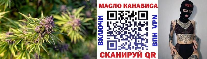 Купить где  Судак  ТГК Wax 